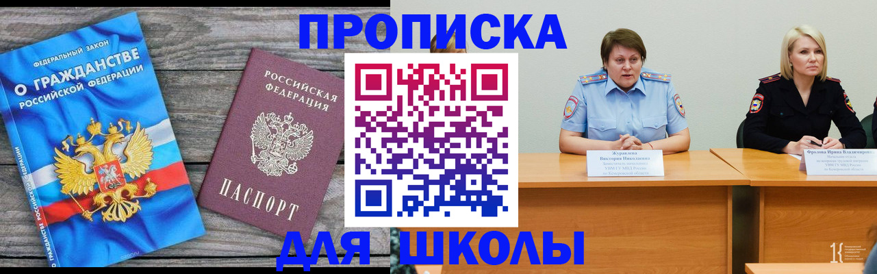 временная регистрация госуслуги в Козельске