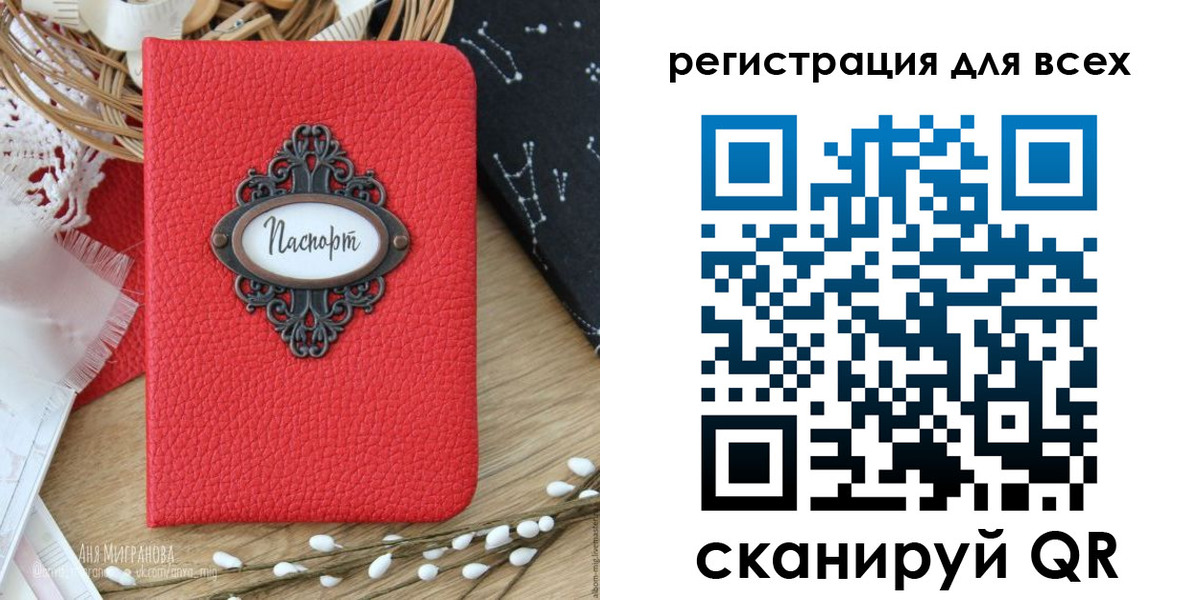 прописка в квартире в Козельске