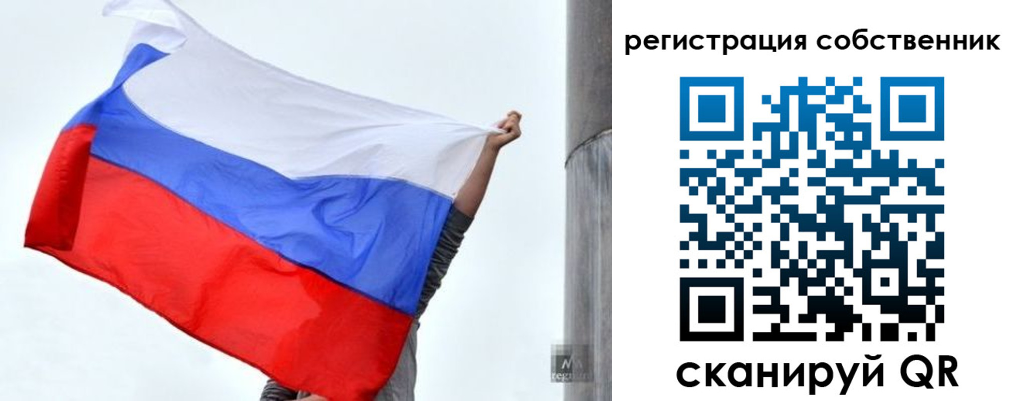 временная прописка в Козельске