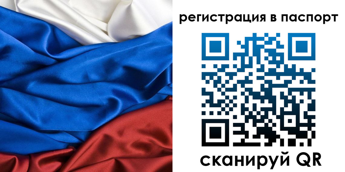регистрация для дет. сада в Козельске