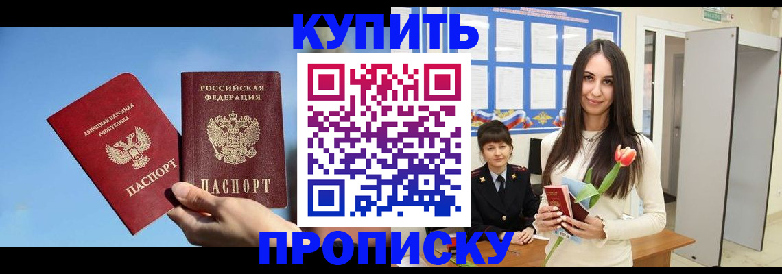 временная регистрация гарантия в Козельске
