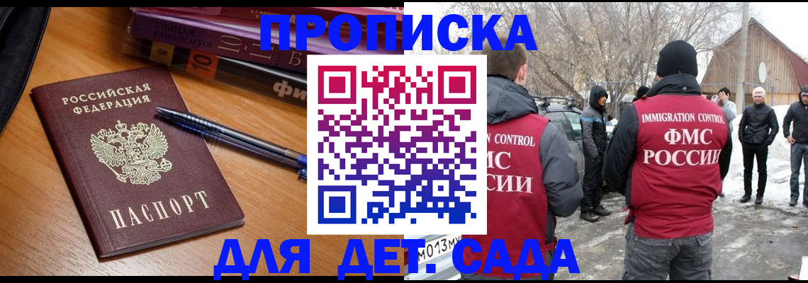 найти адрес прописки в Козельске