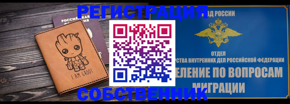найти адрес прописки в Козельске