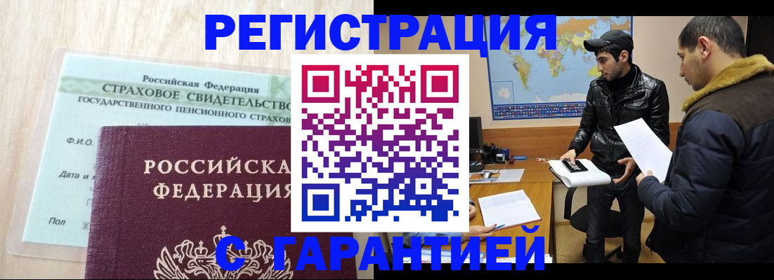 временная регистрация поиск в Козельске