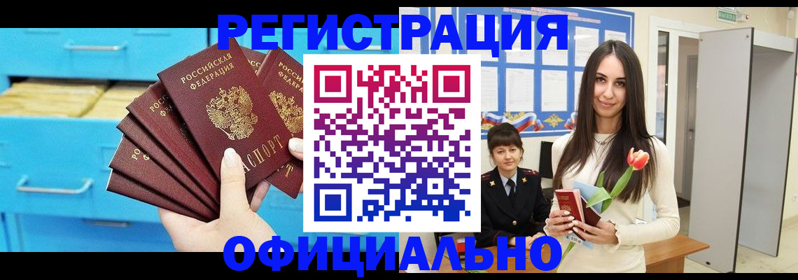 миграционный учет в Козельске