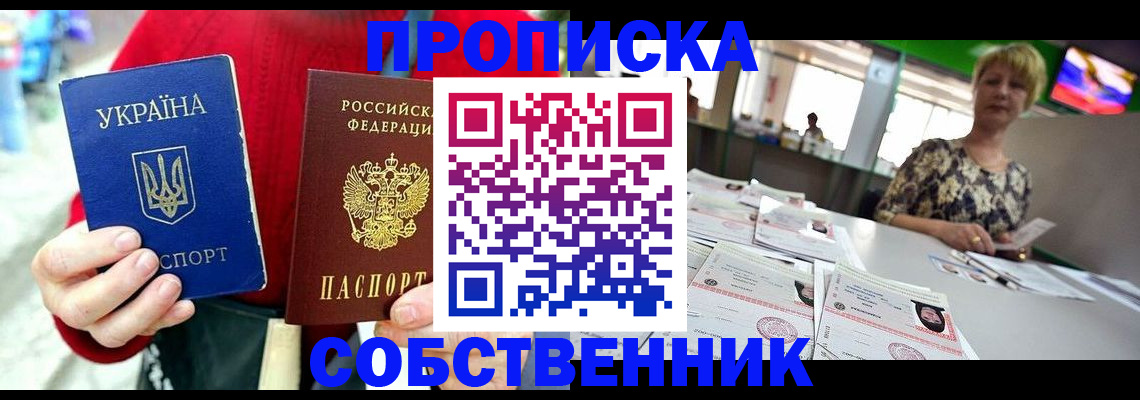 регистрация для школы в Козельске